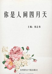 福建大菠萝官网